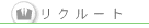 ���N���[�g