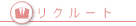 ���N���[�g