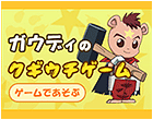 はたらキッズマイハム組