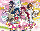 こえであそぼう　ハートキャッチプリキュア！