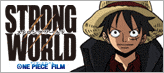 ONE PIECE FILM　ストロングワールド