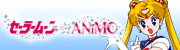 セーラームーンANiMO