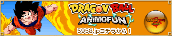 5958.jpコチラから