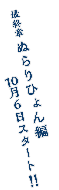 見えてる世界がすべてじゃない