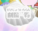 ����ꗗ