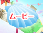 ���[�r�[
