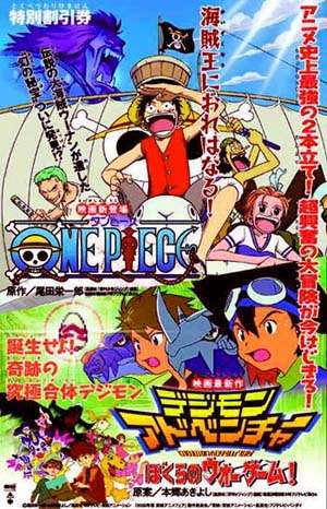 入場者プレゼント なかよしバイザー、ミラクルダブルハートライト