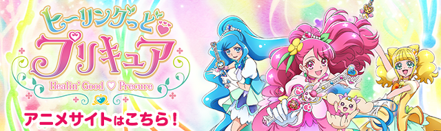 プリキュア ドリームステージ