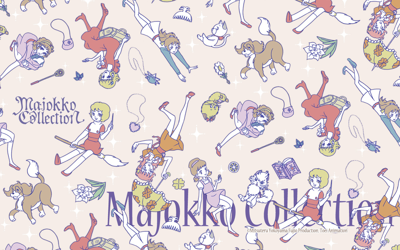 Majokko Collection 魔女っ子コレクション 公式サイト 東映アニメーション
