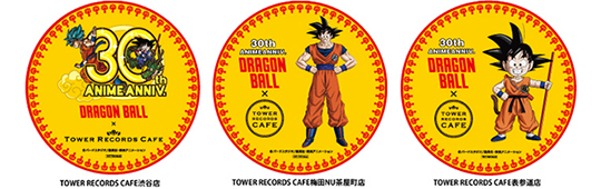 ドラゴンボール × TOWER RECORDS CAFE オリジナルコースター