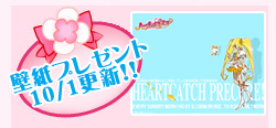 壁紙ダウンロード