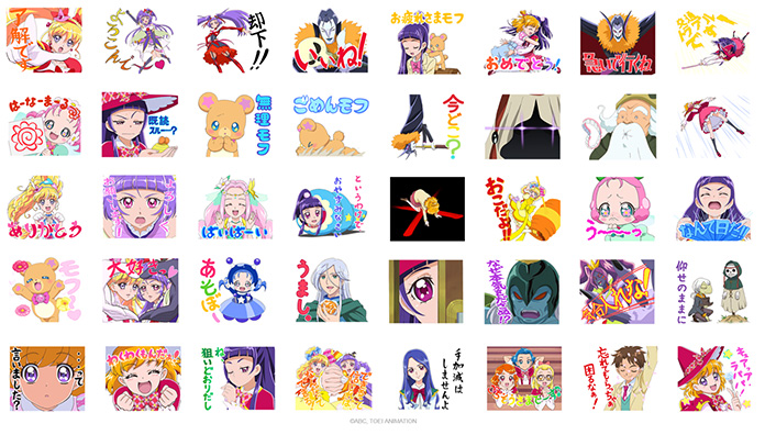 魔法つかいプリキュア！』のミラクルでマジカルなLINEスタンプが登場