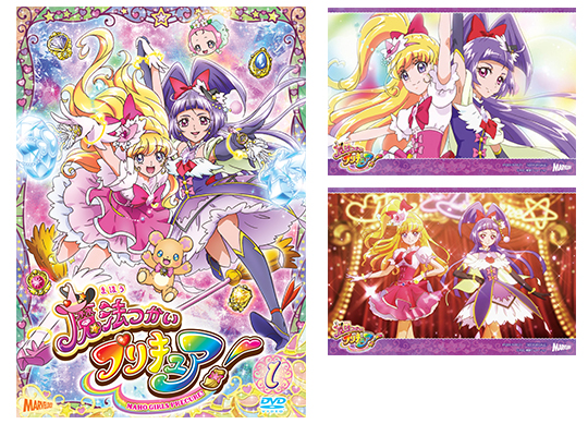 魔法つかいプリキュア！』Blu-ray vol.1ジャケット&特典画像公開