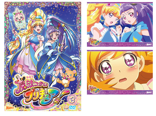 魔法つかいプリキュア！』Blu-ray vol.1ジャケット&特典画像公開