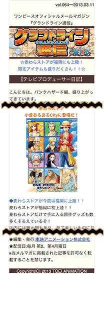 スマートフォン サンプル