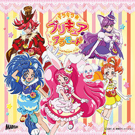 キラキラ プリキュアアラモード 主題歌シングル Cd Dvd盤 グッズ 東映アニメーション