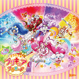 キラキラ プリキュアアラモード 後期主題歌シングル Cdのみ グッズ 東映アニメーション