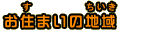 �s���{��
