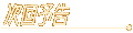 ����\��