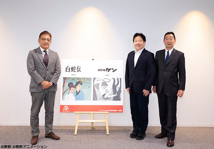 左から高木勝裕(東映アニメーション株式会社 代表取締役社長)、酒井直人(中野区長)、 正村宏人(アニメでつながる中野実行委員会委員長・東京商工会議所中野支部 会長)