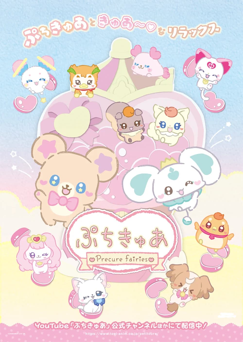きゅ様専用ページ きゅ様専用ページ