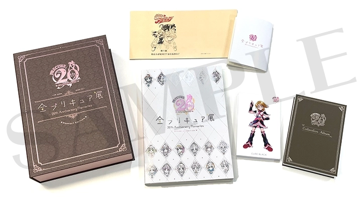 全プリキュア展限定 図録 （PERFECT EDITION）