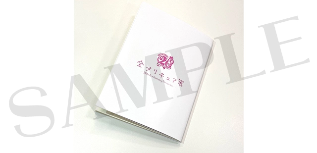 台本ミニノート（A6サイズ　32P）