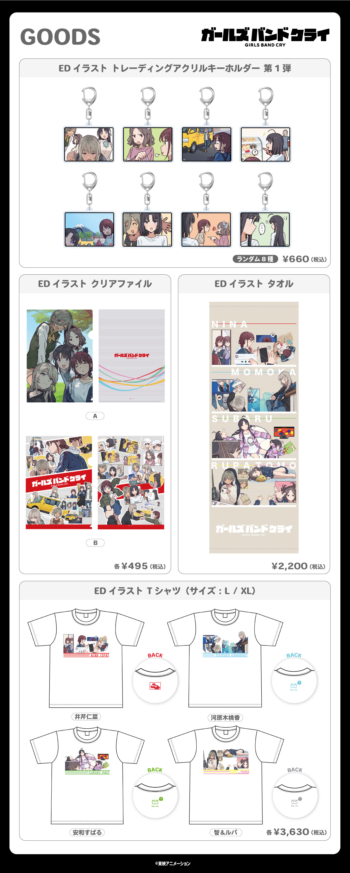 2024.6.21（金）新商品発売！