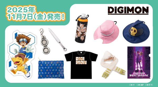 22025.11.7(金)  DIGIMON EXPO'25 商品発売！デジモン歴代シリーズ『モチーフチャーム』、『台本風ノート』などのグッズが登場！