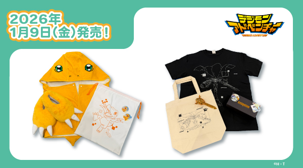 週末限定！ユニベアシティ♡ギデオン♡ビアンコ ディズニーギデオンユニベアシティビアンコ