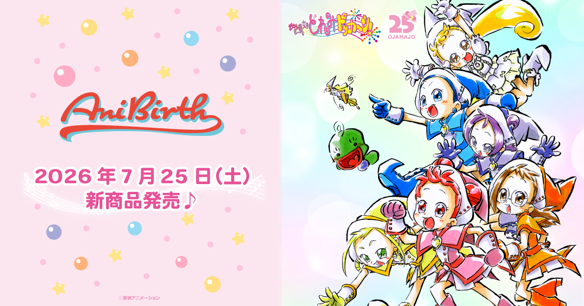 2026.7.25(土)新商品発売!おジャ魔女どれみ『スケッチアートシリーズ パート②』グッズが登場!