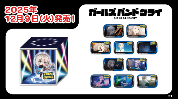 2025.12.9(火)新商品発売！『河原木桃香グッズ』が登場！