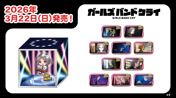 2026.3.22(日)新商品発売！『海老塚 智グッズ』が登場！