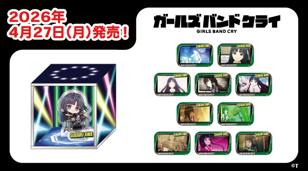 2026.4.27(月)新商品発売！安和すばるグッズ『ミニジオラマスタンド』、『名場面缶バッジ』が登場！