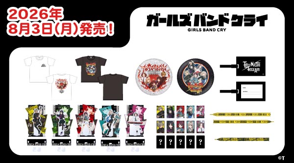 2026.8.3(月)新商品発売！『フレームアクリルスタンド』、『トレーディングアクリルカード』などのグッズが登場！
