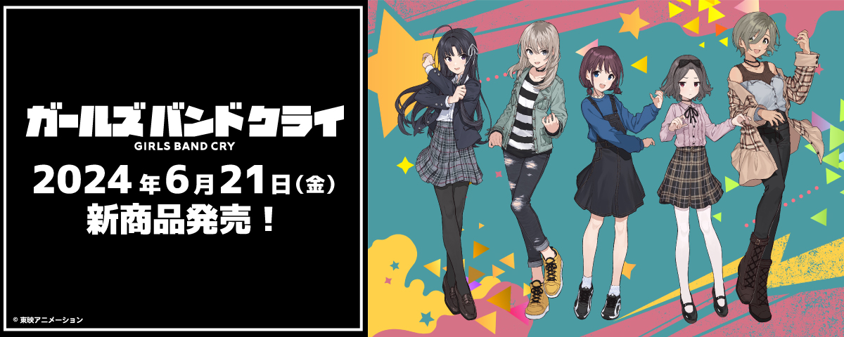 2024.6.21（金）新商品発売！