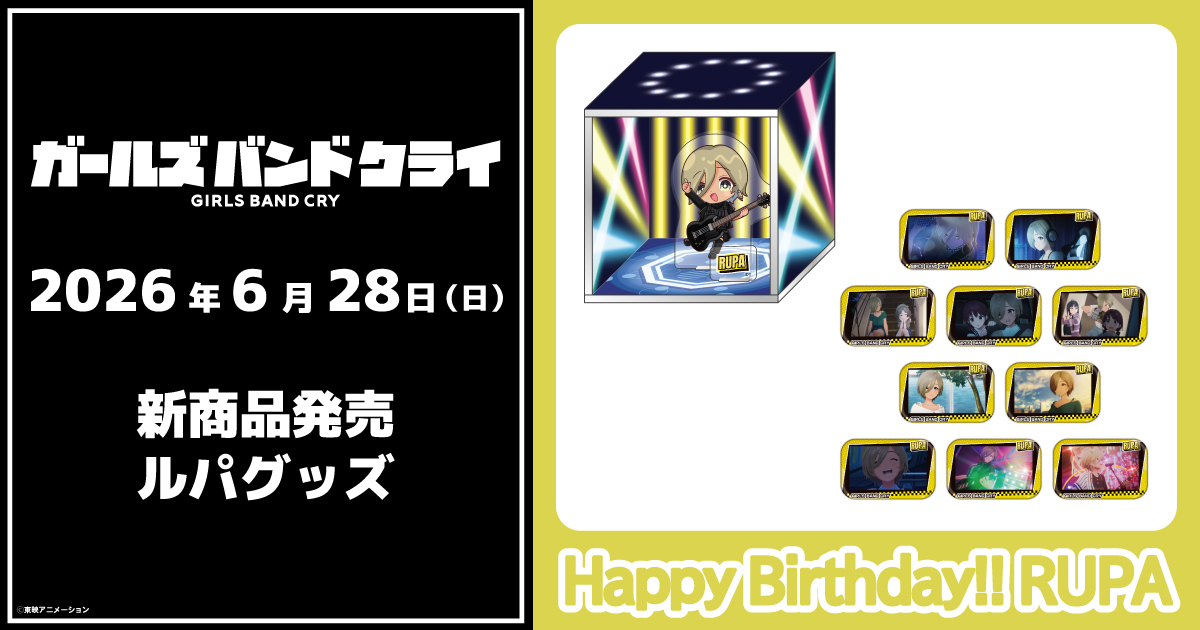 希少】デジモンアドベンチャー展 来場特典 限定グッズ 記念メダル風