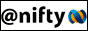 NIFTY ID 登録ページ