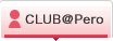 CLUB＠Pero