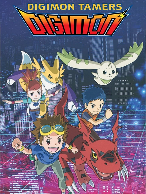 DIGIMON TAMERS