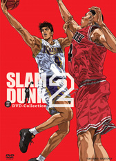 SLAM DUNK DVD-Collection Vol.2