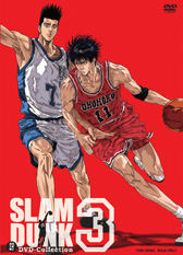 SLAM DUNK DVD-Collection Vol.3