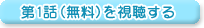 �_�l�Ƒ��C���^�[�l�b�g�z�M�@��1�b�i�����j����������