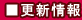 �X�V���
