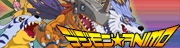 デジモン☆ANiMO