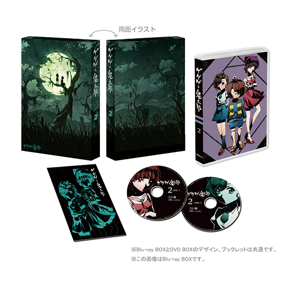DVD・Blu-ray | 新番組「ゲゲゲの鬼太郎」-東映アニメーション