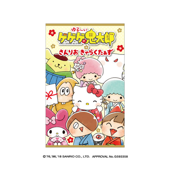 グッズ | 新番組「ゲゲゲの鬼太郎」-東映アニメーション
