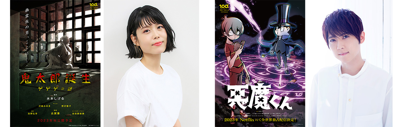 ゲゲゲの鬼太郎2019 全巻完結セット dvd 沢城みゆき/藤井ゆきよ Amazon.co.jp: 水木しげる生誕100周年記念 ゲゲゲの鬼太郎(第6作