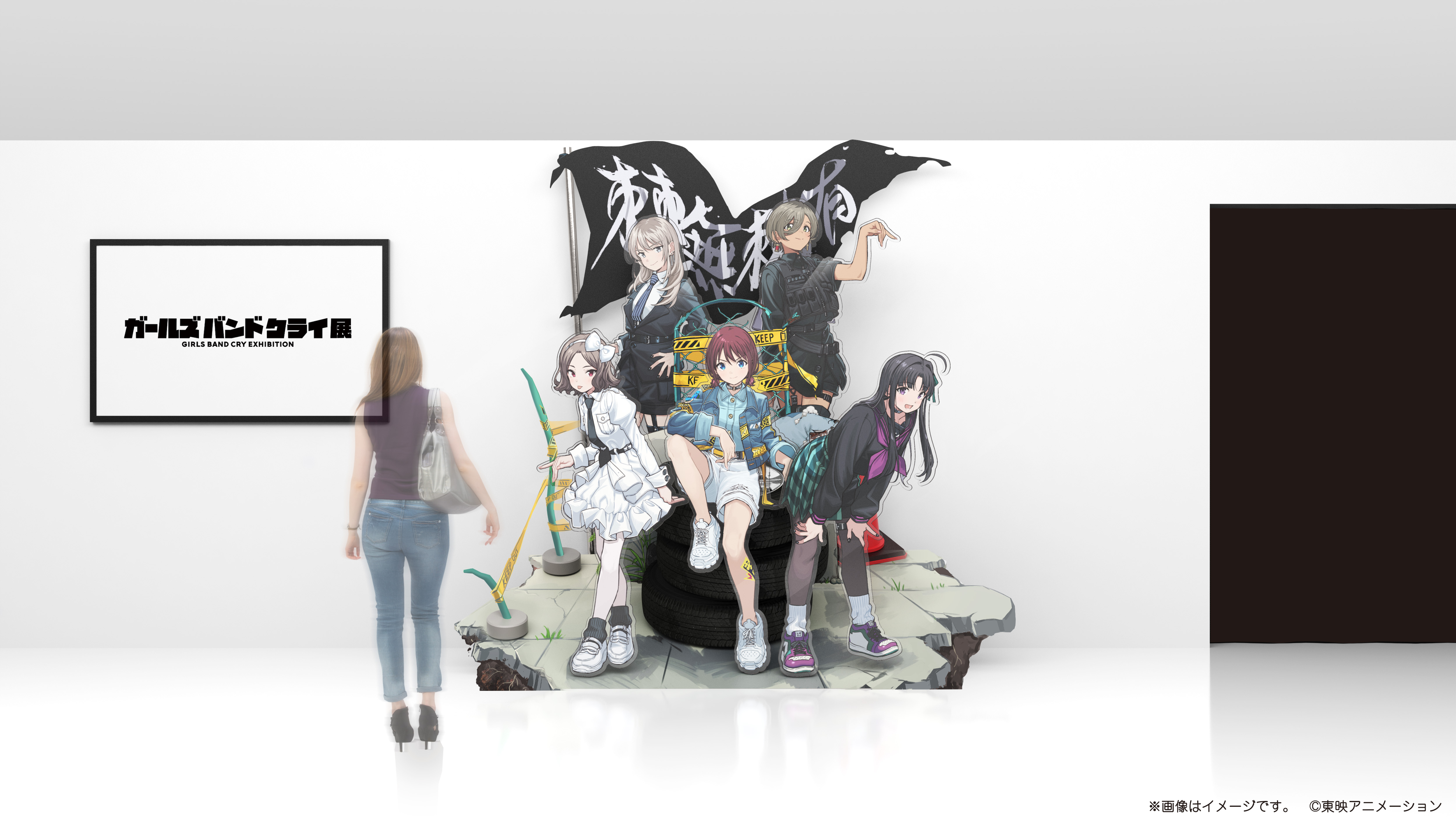 ガールズバンドクライ展の展示イメージ
