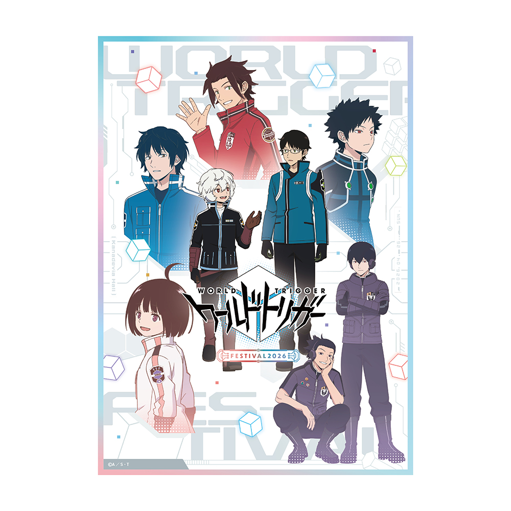 ワールドトリガー フェスティバル2026